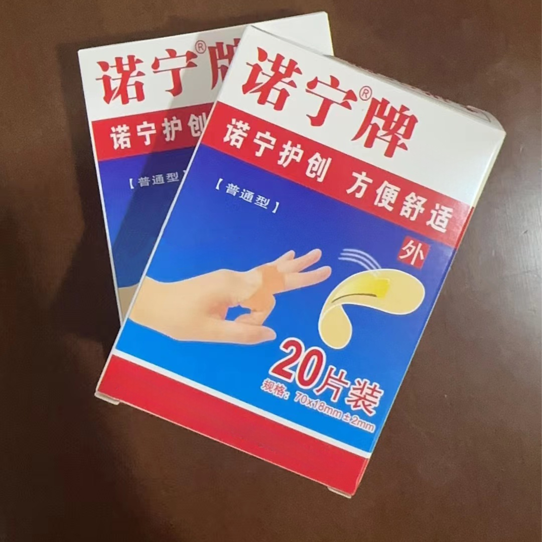 【3盒装】家庭必备饺怖带/由> 假睫毛商家补贴