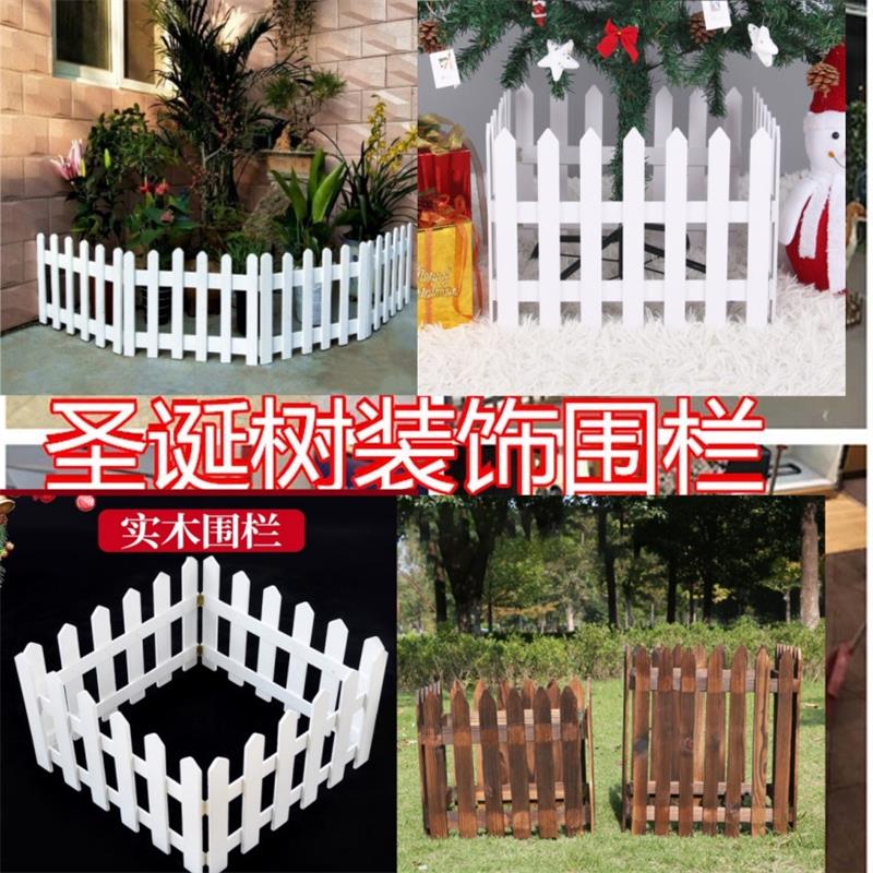 户外园艺防腐碳化木篱笆木围栏实木栅栏耶诞栅栏婚庆道具宠物栅栏