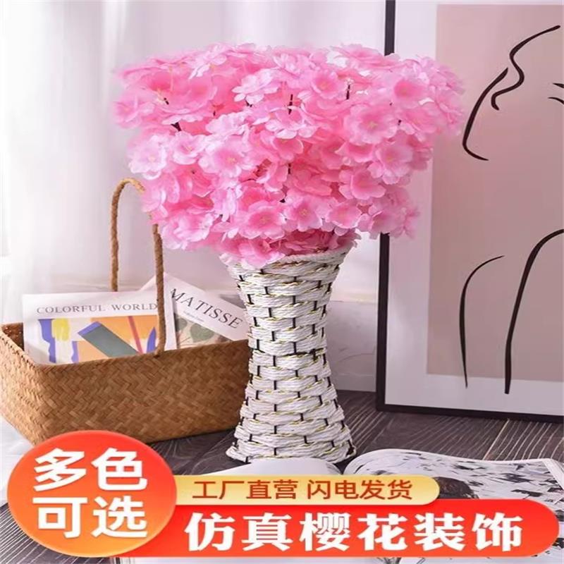 仿真樱花枝樱花树婚庆装饰吊顶客厅落地绢花插花假花树枝拍照道具