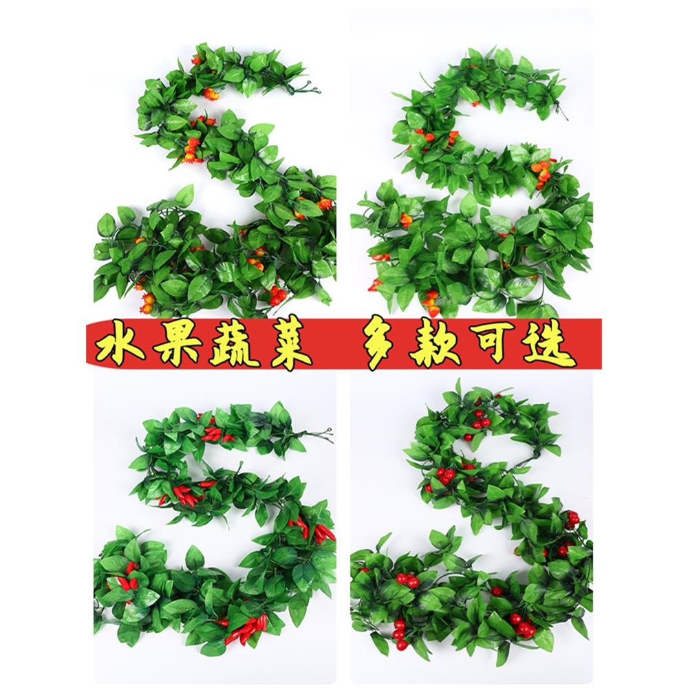仿真水果蔬菜藤条葡萄叶假花藤蔓饭店吊顶空调管道装饰品绿植叶子