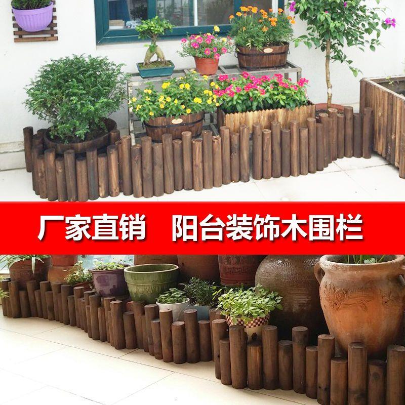 花园围栏户外碳化防腐木栅栏幼儿园室内装饰篱笆木栅栏阳台圆木桩