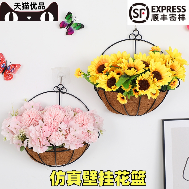 墙面壁挂装饰花篮藤编仿真干花花篮套装欧式创意手工花盆家居挂饰