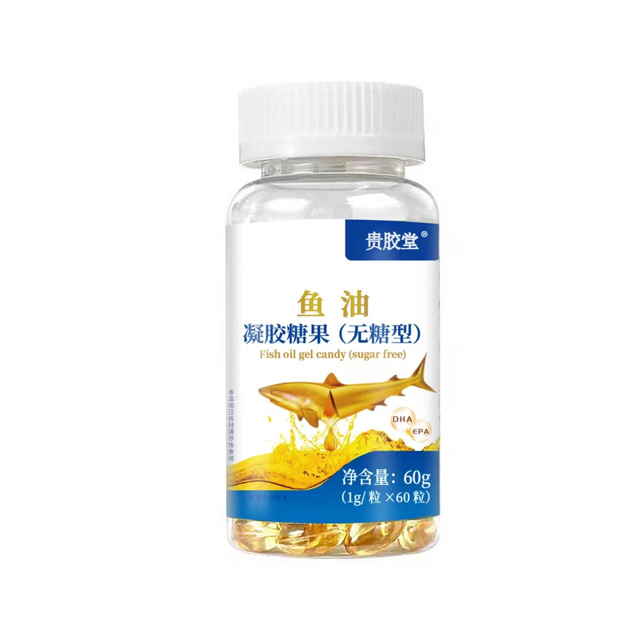 【燕姐】贵胶堂鱼油凝胶糖果60g