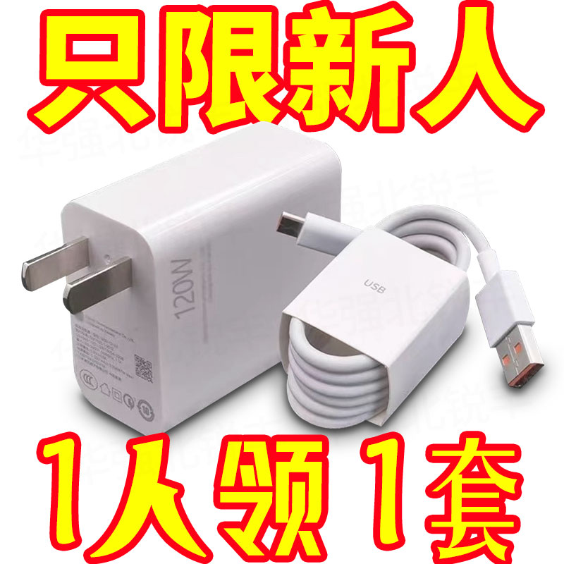 66w超级快充适用华为充电器mate60/30pro/p50/p荣耀40W通用数据线