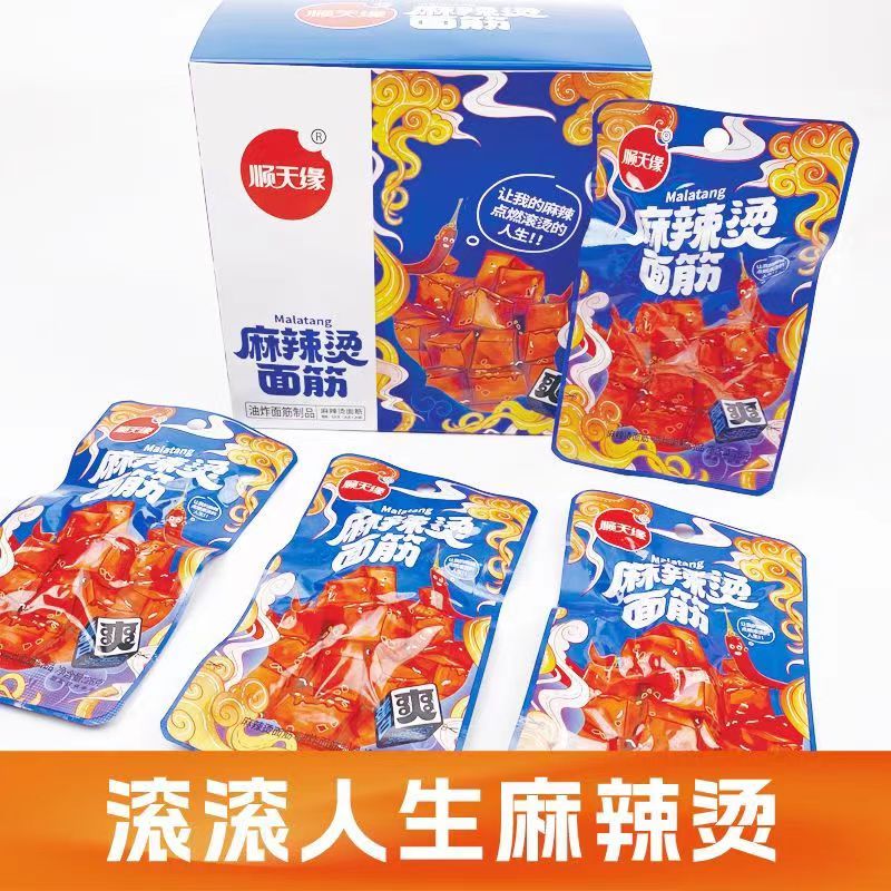 顺天缘麻辣烫面筋辣条麻辣香辣零食办公室校园宿舍休闲零食油炸