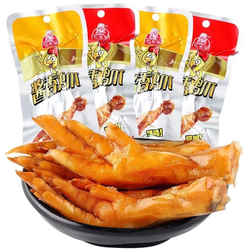 亿家馨酱香鸡爪鸡毛刷沙蜇防护包固定统鸡肉即食零食真空小包装