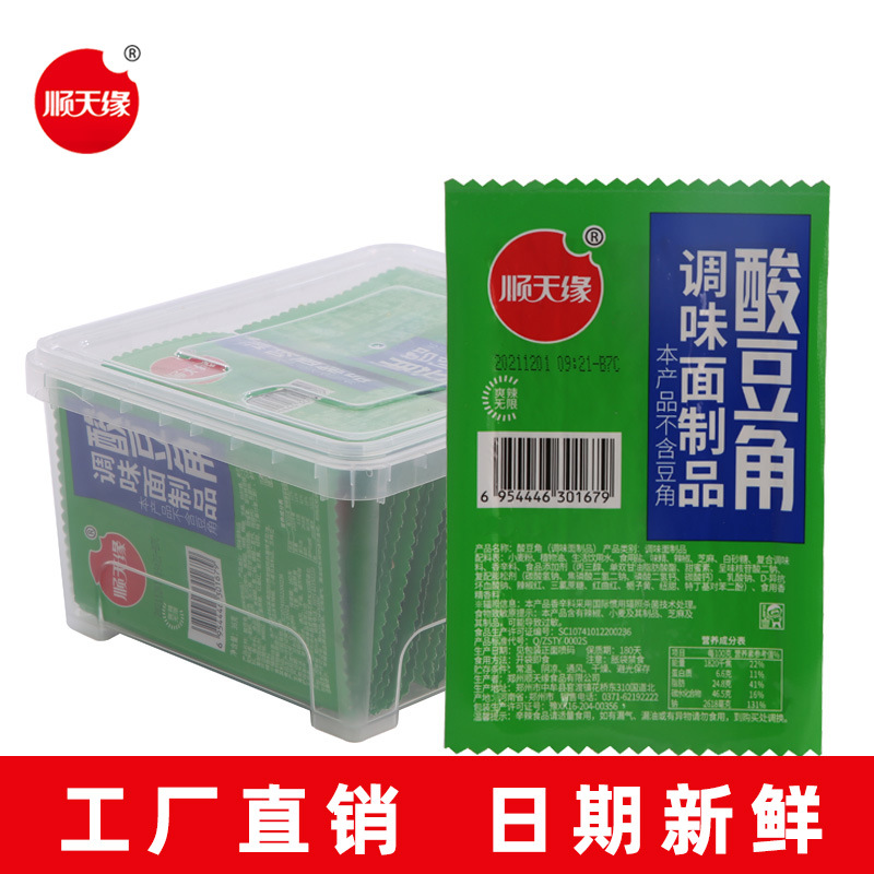 顺天缘酸豆角辣片优选美味回味香辣香脆耐嚼调味面制品膳食劲道