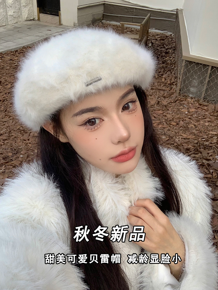 网红白色兔毛混纺帽子女贝雷帽显脸小秋冬季英伦百搭潮复古蓓蕾帽