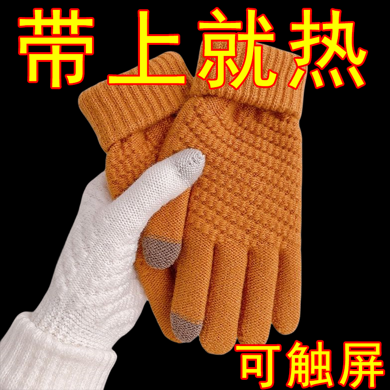 外出手套冬季可爱学生韩版可触屏韩版加厚保暖防寒五指手套骑车