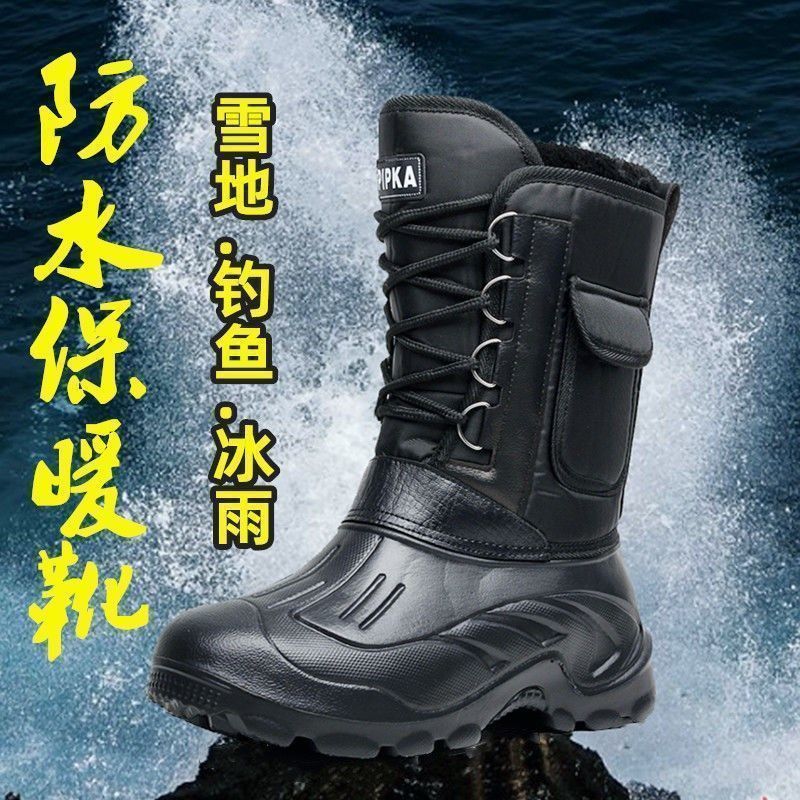 东北防滑保暖海钓钓鱼鞋特厚棉鞋劳保冬季防水冰钓零下40度雪地靴