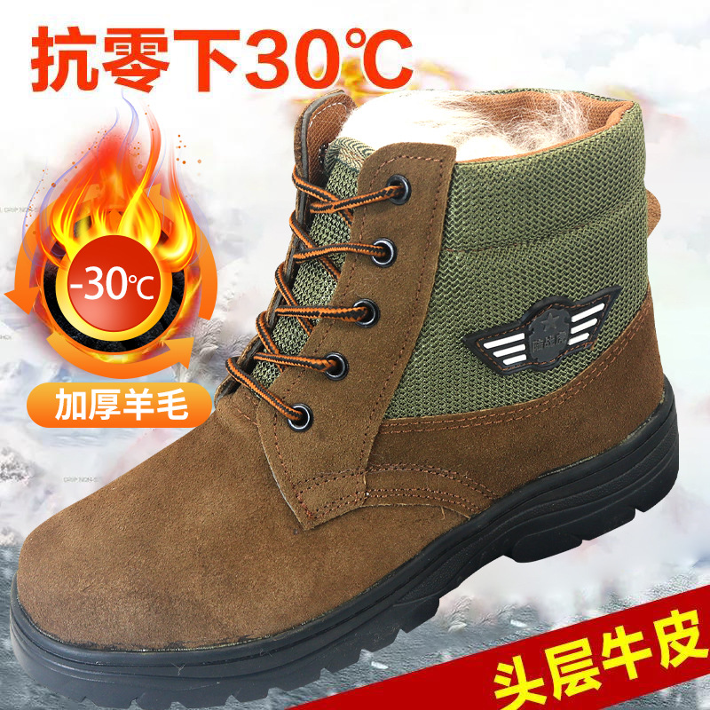 户外加厚休闲爸爸鞋高帮运动大头鞋劳保鞋棉鞋男靴冬季皮鞋真皮