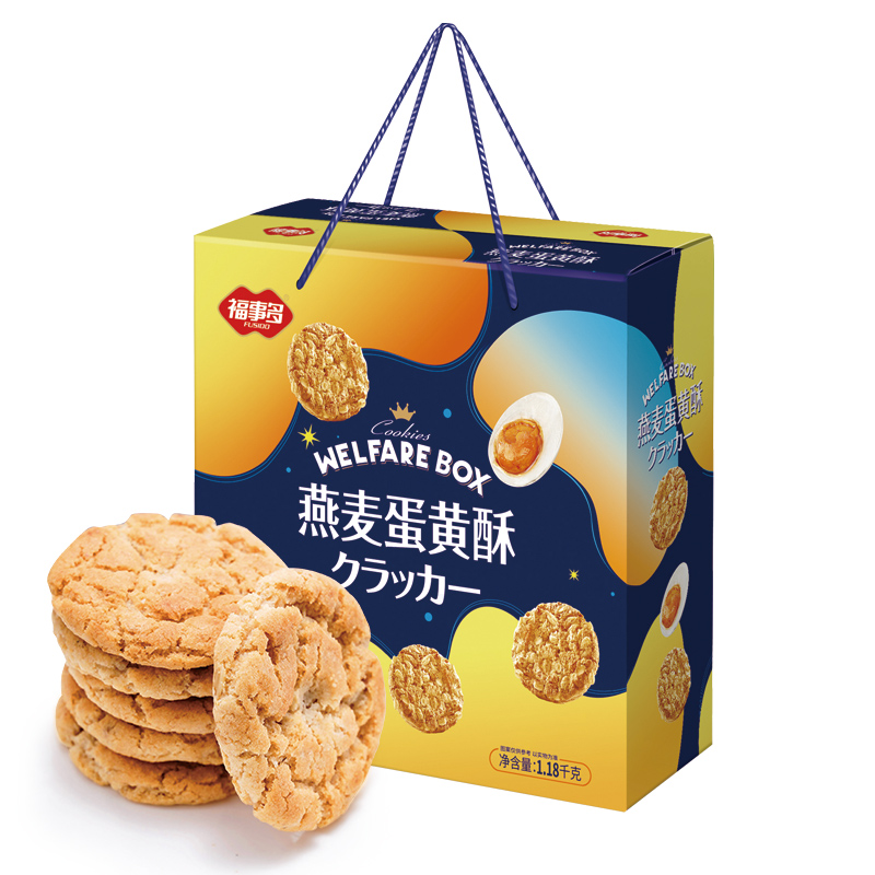 福事多燕麦蛋黄酥黄油曲奇杂粮酥饼干香脆酥脆礼盒过节走亲戚送礼