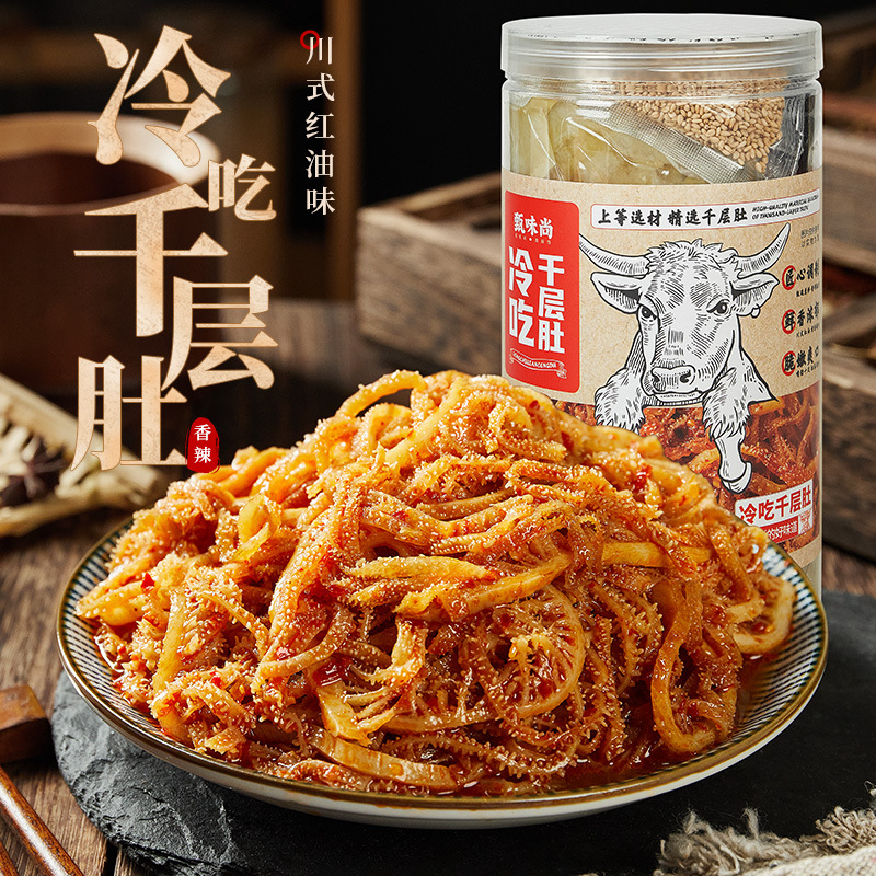 冷吃千层肚川香麻辣红油开袋即食凉拌脆爽牛百叶毛肚零食新鲜熟食
