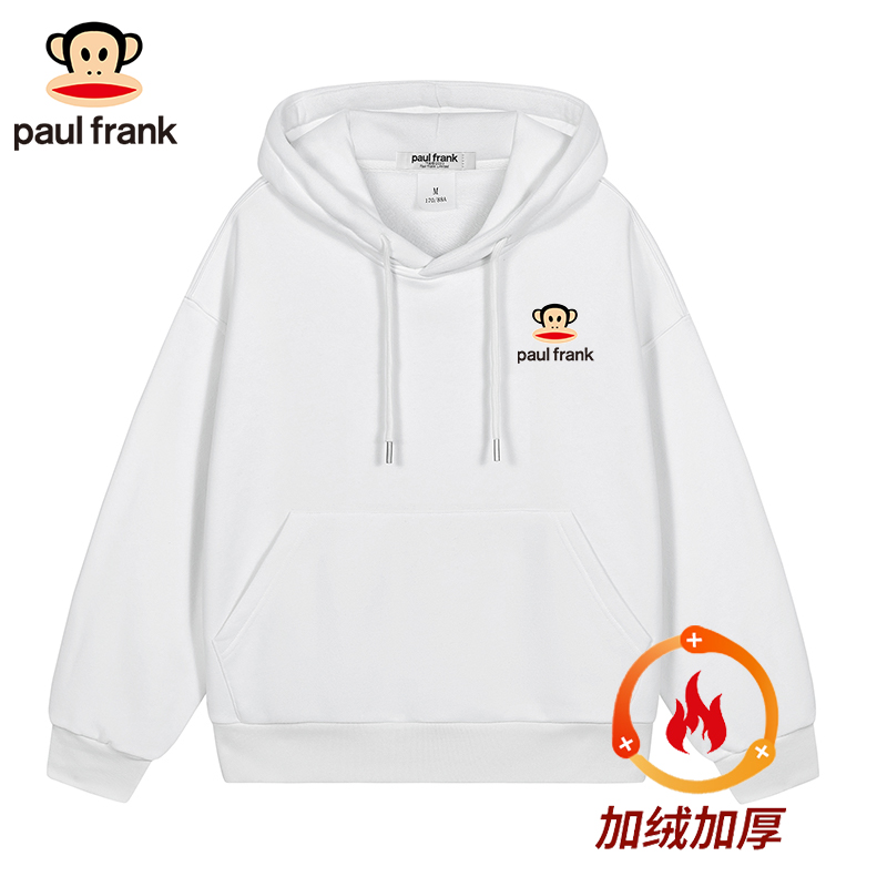 paul frank/大嘴猴卫衣秋季纯色运动时尚休闲情侣宽松连帽卫衣