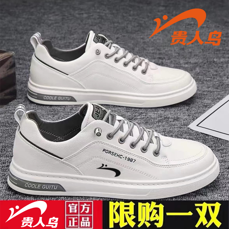 贵人鸟潮流潮鞋男鞋2023新款运动休闲鞋男鞋子休闲板鞋透气小白鞋