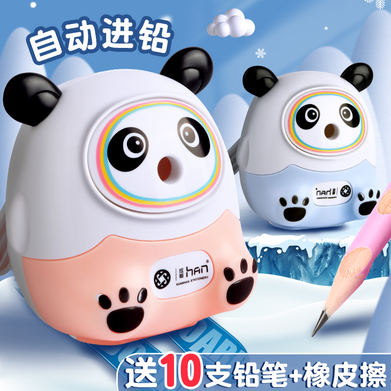 卷笔刀自动进铅削笔器小学生幼儿园可爱卡通儿童多功能钻笔刀胖墩