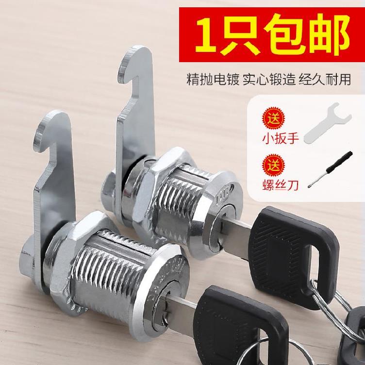 邮政信箱锁锁芯更衣锁具电箱锁头工厂钥匙锁子小区锁舌收银台衣柜