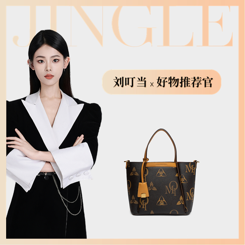 【刘叮当甄选】秋冬季新款百搭女斜挎包包A67