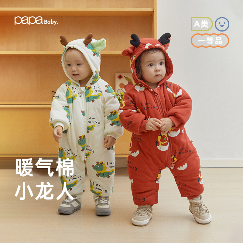 【新年爬服】papa爬爬冬季新款龙年婴儿夹棉连体衣爬服加厚外出保暖