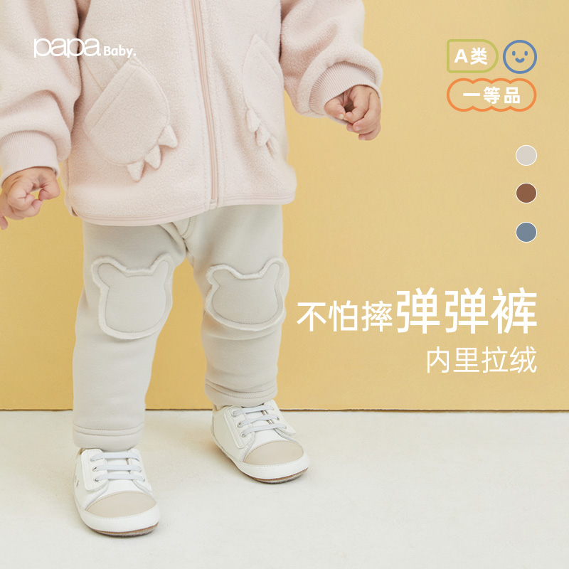 papa爬爬冬男女宝宝动物贴布加绒打底裤休闲保暖秋冬加厚儿童裤子