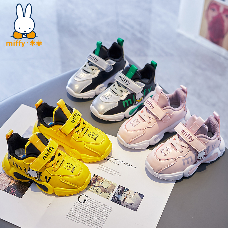 Miffy米菲童鞋女童宝宝鞋新款中小童皮面运动鞋男童保暖休闲鞋子