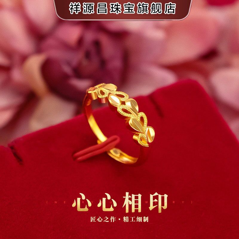 【新年礼物】 心心相印麦穗可调节戒指小众镂空爱心戒指