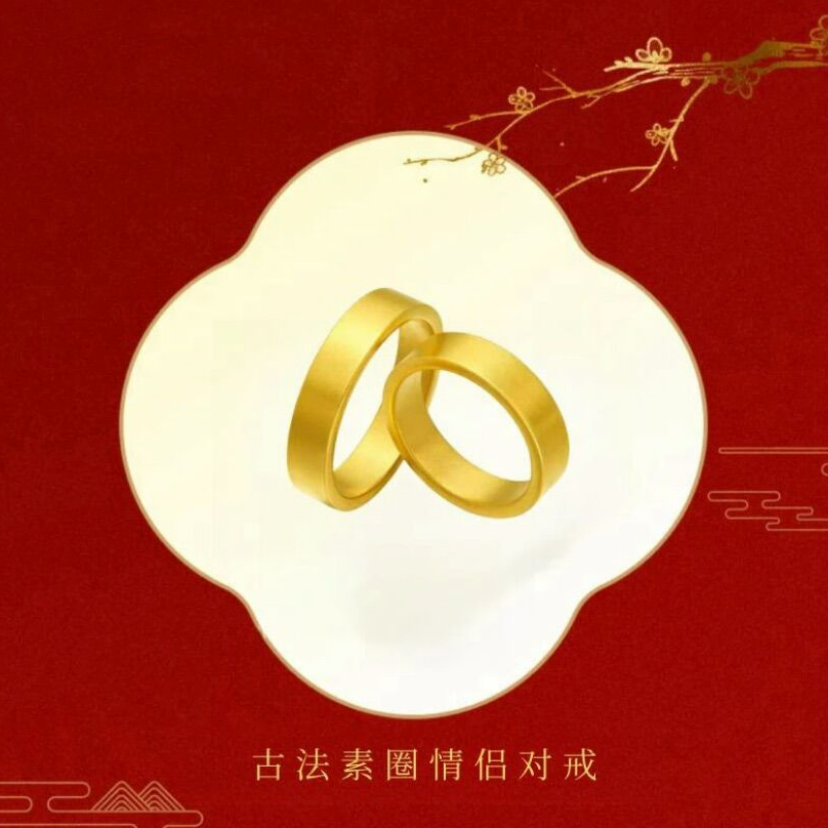 【商家补贴】 素圈戒指情侣男女通用古法磨砂经典款A-1