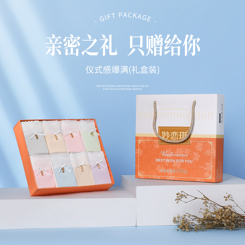 【溯源好物】女士名媛透气薄款舒适柔软轻盈纯色中腰短裤