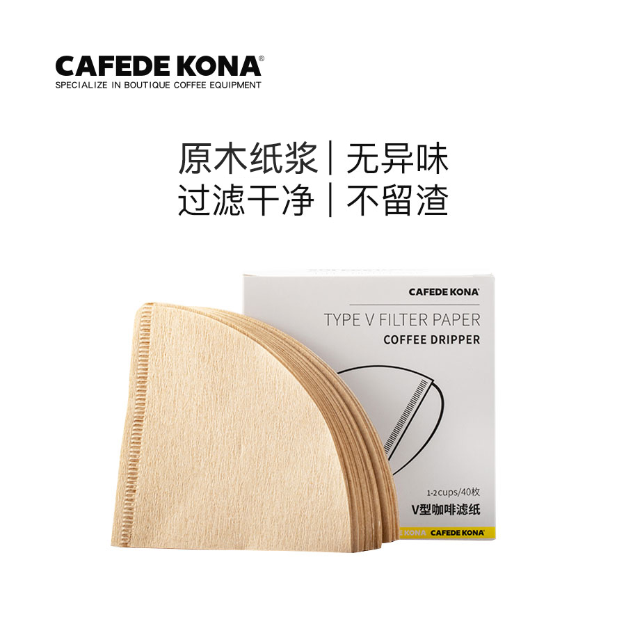 CAFEDE KONA咖啡滤纸滴漏咖啡机V型加厚无漂白滤纸手冲咖啡过滤纸