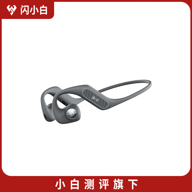 95新 闪小白 JBL Nearbuds 开放无线蓝牙耳机 骨传导升级空气传导