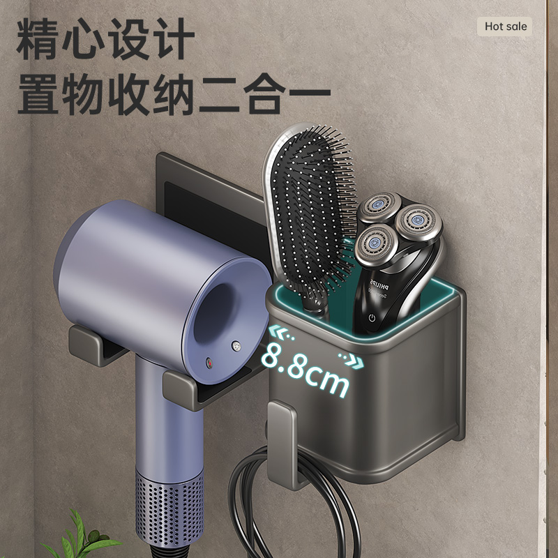 网红吹风机置物架免打孔卫生间戴森电吹风支架浴室壁挂风筒架