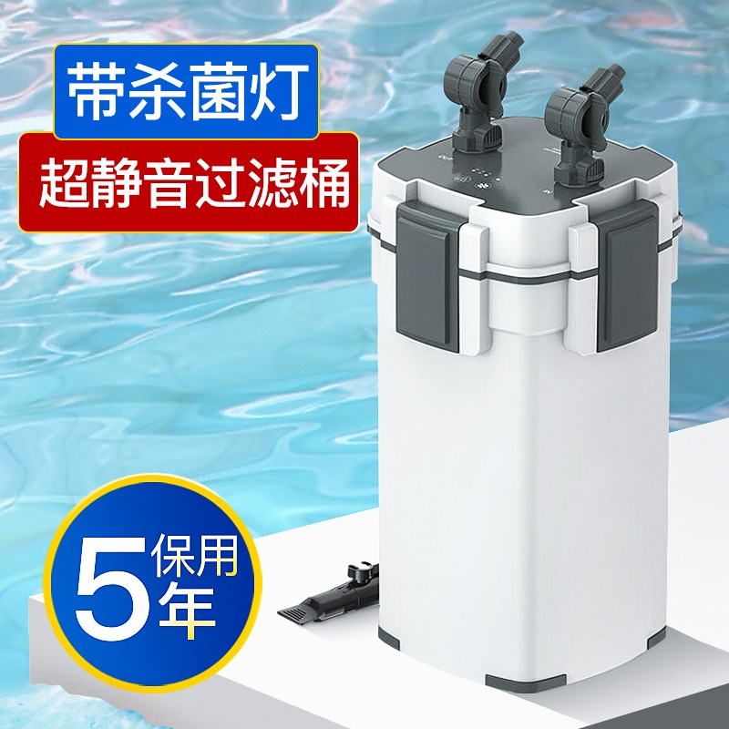 森森鱼缸过滤器外置草缸滤筒静音净水过滤循环系统过滤设备过滤桶