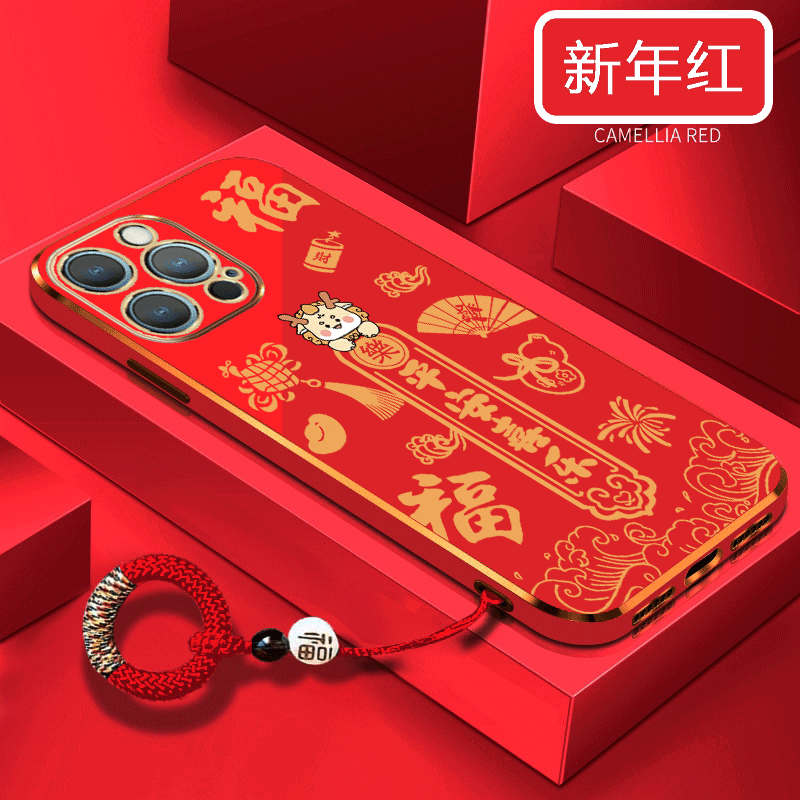 苹果15iPhone14ProMax手机壳龙年吉祥13中国风电镀硅胶防摔保护套