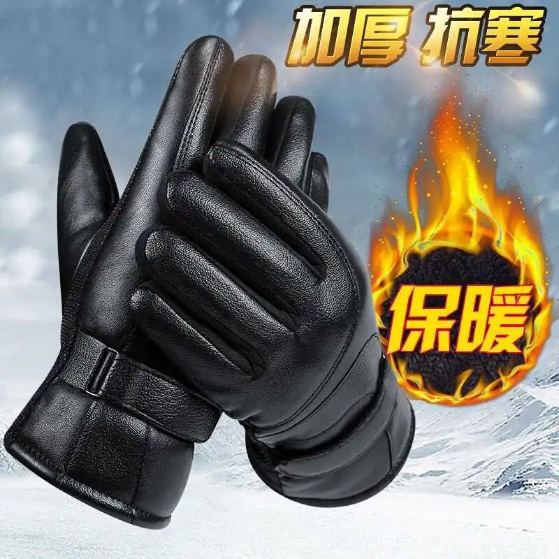 皮手套耐用冬季男女手套摩托骑行电动车冬天加绒加厚加棉保暖秋冬