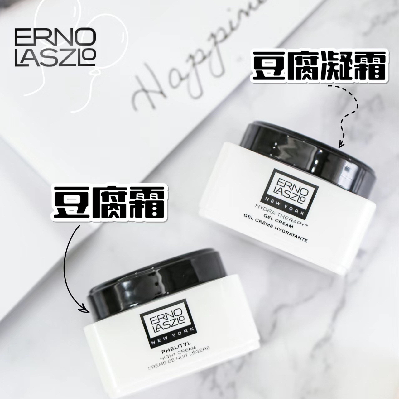 奥伦纳素活力润泽晚霜豆腐霜15ml维稳保湿