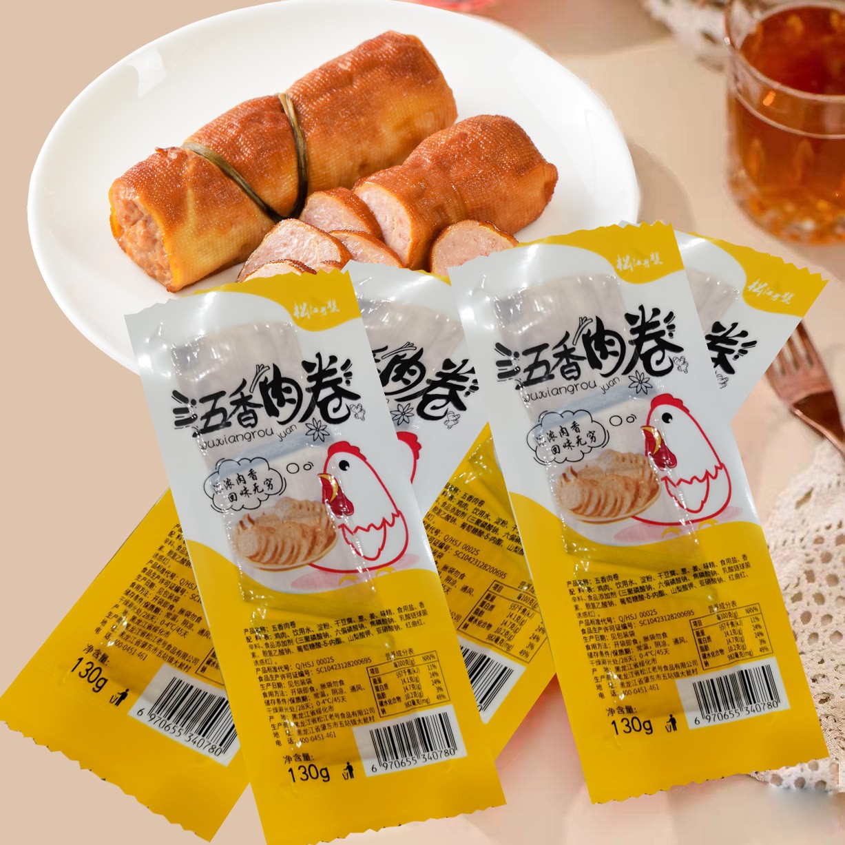 松江老号五香肉卷东北特色肉千子10个