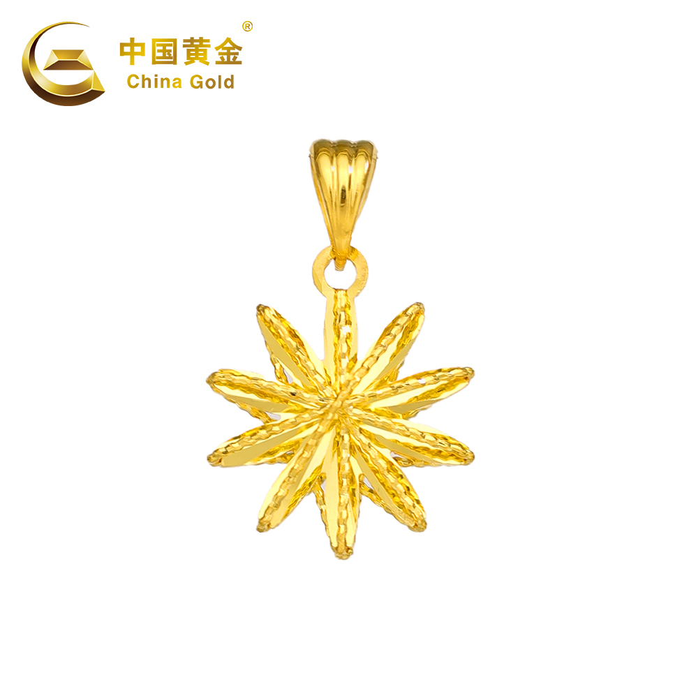 中国黄金 5G黄金时尚百搭芒星精美吊坠1.13g起黄金计价按克卖D101