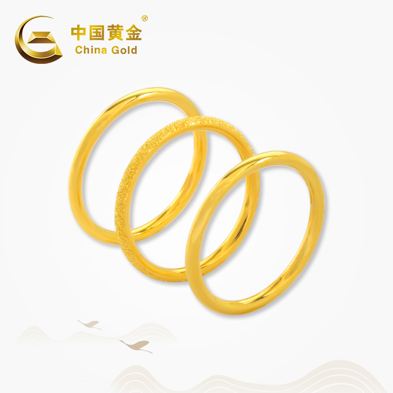 中国黄金足金999古法黄金素圈金戒指三生三世黄金按克卖J041金条