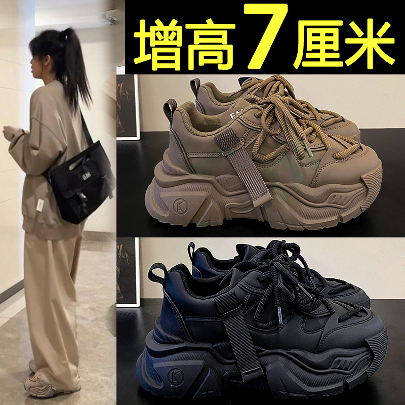黑色老爹鞋女网红新款秋季巴黎炸街厚底内增高ins潮休闲运动鞋