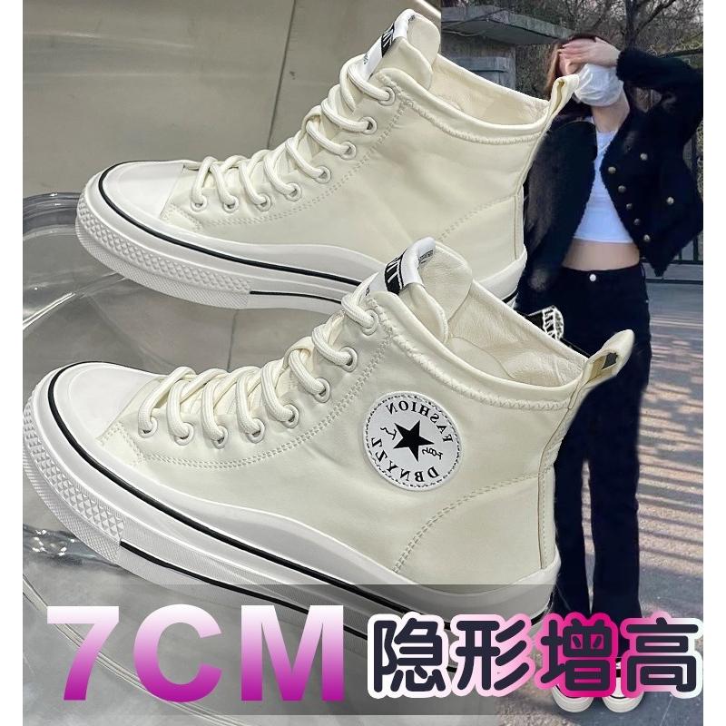 韩国配裙子高帮帆布鞋女新款内增高小白鞋爆款厚底小码休闲板鞋潮