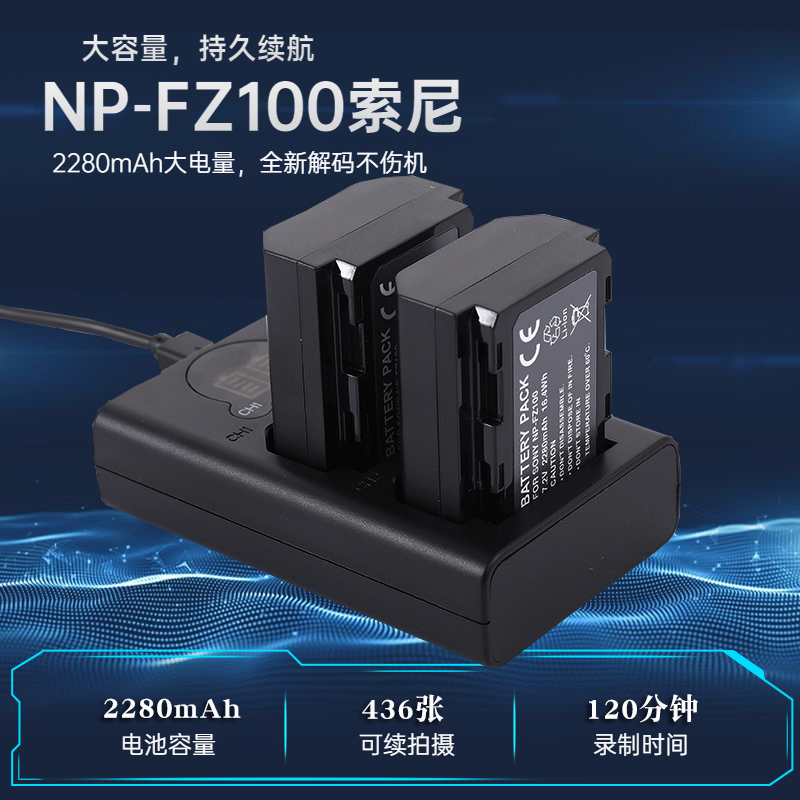Sony/索尼NP-FZ100电池 相机充电器 A7C FX3 ILCE-A6600 A7R4 A7M