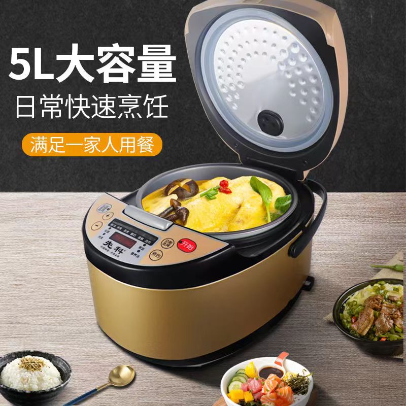 XIANKE先科新款电饭煲家用5L大容量多功能电饭锅全自动小低糖型