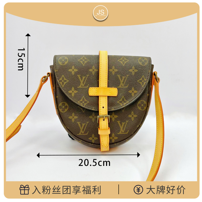 95新 LouisVuitton/路易威登 中古小号盾牌包 【温然】植鞣革更新