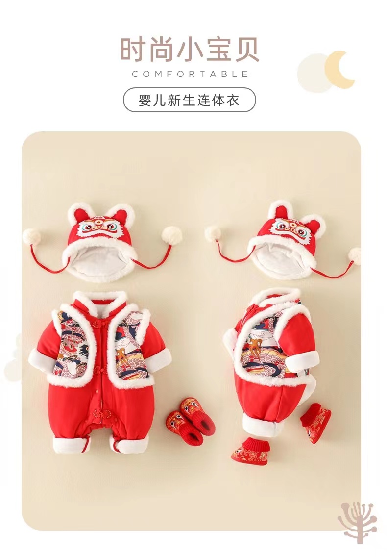 2200755婴儿衣服连体衣冬款男女宝宝喜庆周岁加厚保暖过年拜年服