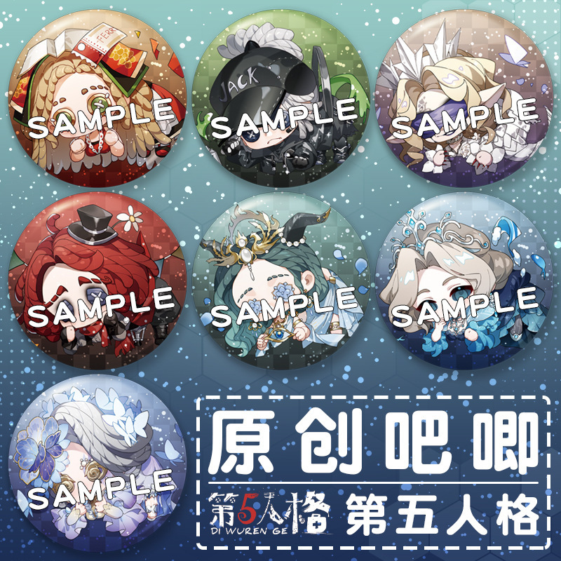 第五人格镭射吧唧徽章摩涅莫绪涅夜潮惊鸿裘克潮动漫周边