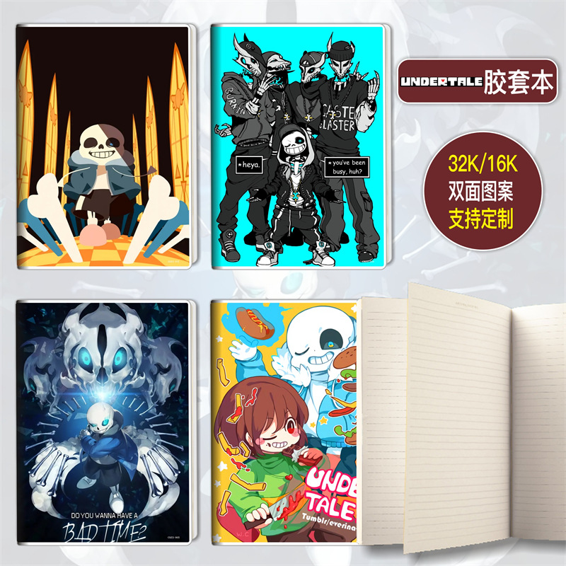 二次元动漫传说之下undertale笔记本胶套记事本学生16k32k记事簿