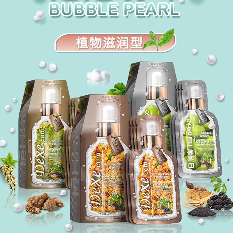 【买一送一】DEXE御采堂植物泡泡染染发剂可盖白发在家染发发泡家用