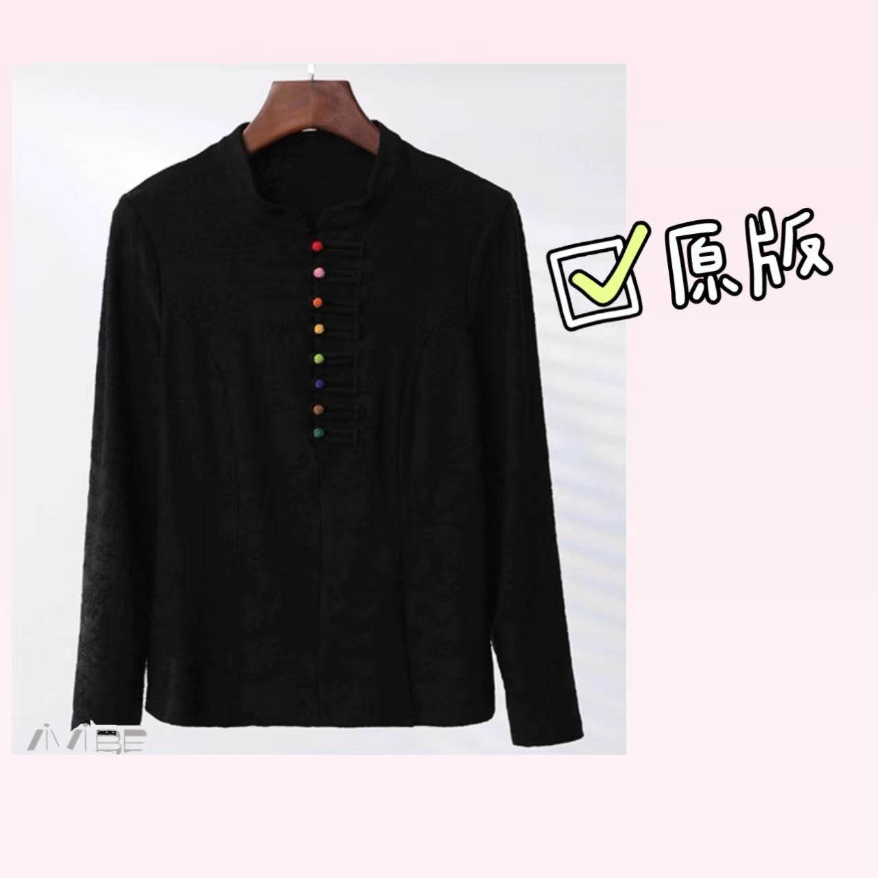 【彩虹豆】新中式高级感对襟提花盘扣国潮气质女士T恤上衣