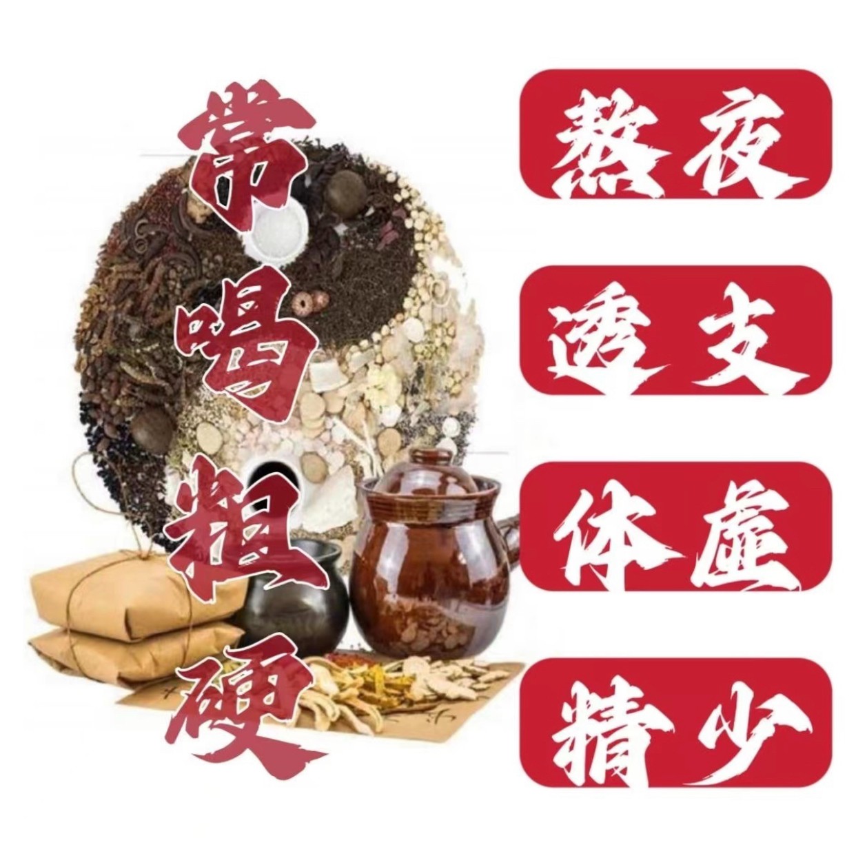 桑葚黑枸杞红枸杞红枣干组合花茶熬夜茶男神茶清甜下午茶独立包装