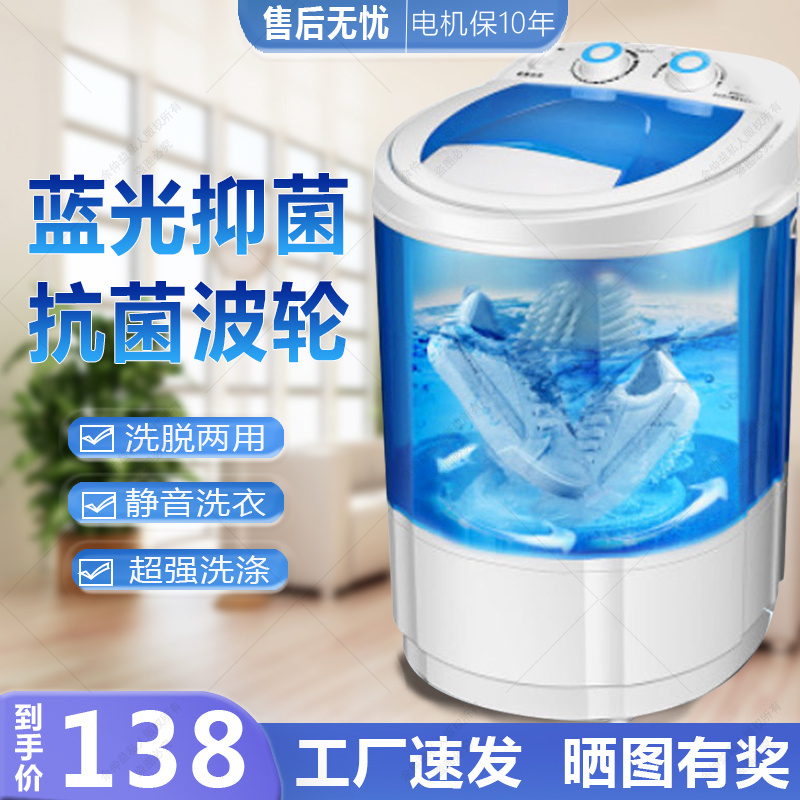 新款洗鞋机家用小型迷你半全自动带甩干专用洗衣刷鞋机可透视盖板